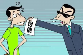 礼泉要账公司更多成功案例详情